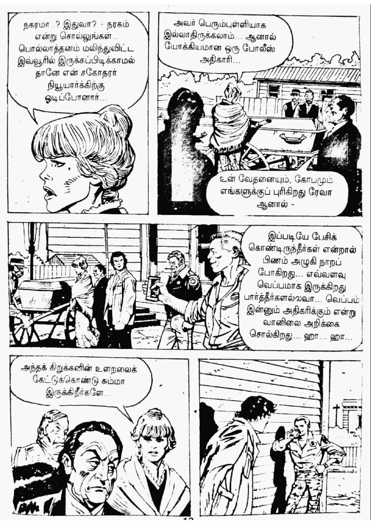 Marana Oppantham kelvi.net _Page_11