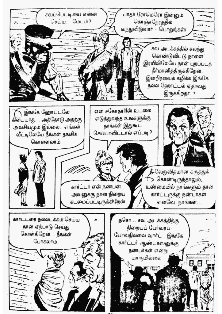 Marana Oppantham kelvi.net _Page_13
