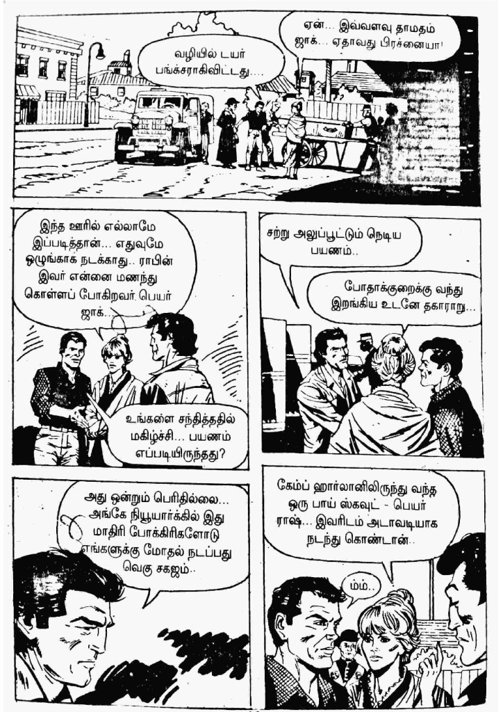 Marana Oppantham kelvi.net _Page_14