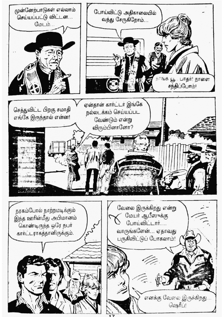 Marana Oppantham kelvi.net _Page_15