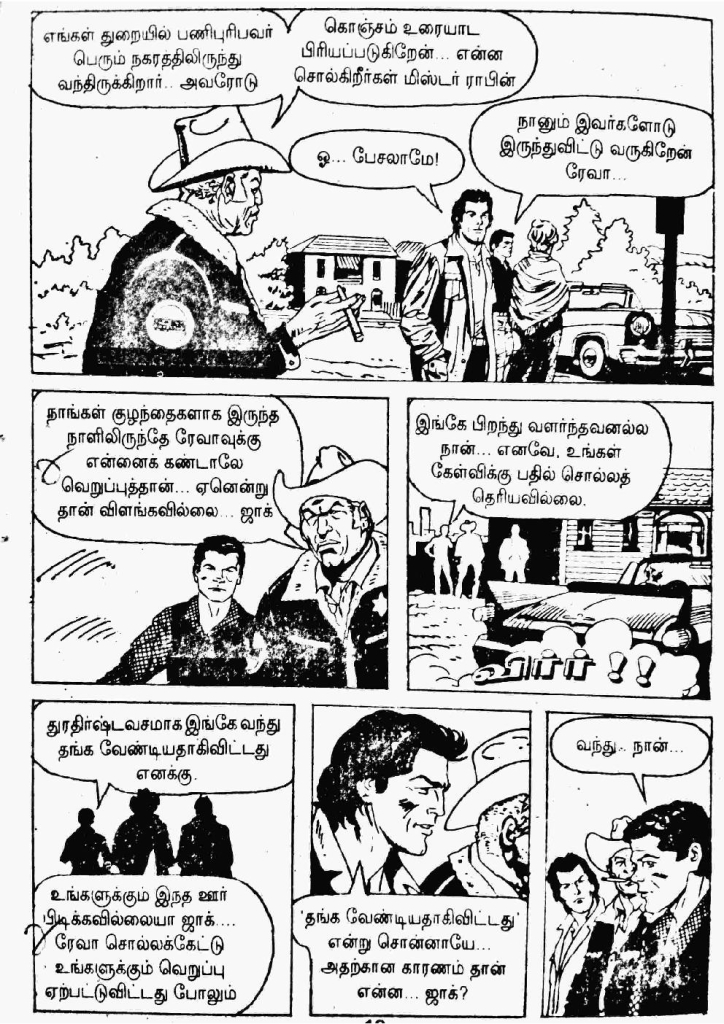 Marana Oppantham kelvi.net _Page_16