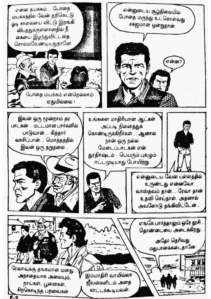 Marana Oppantham kelvi.net _Page_17