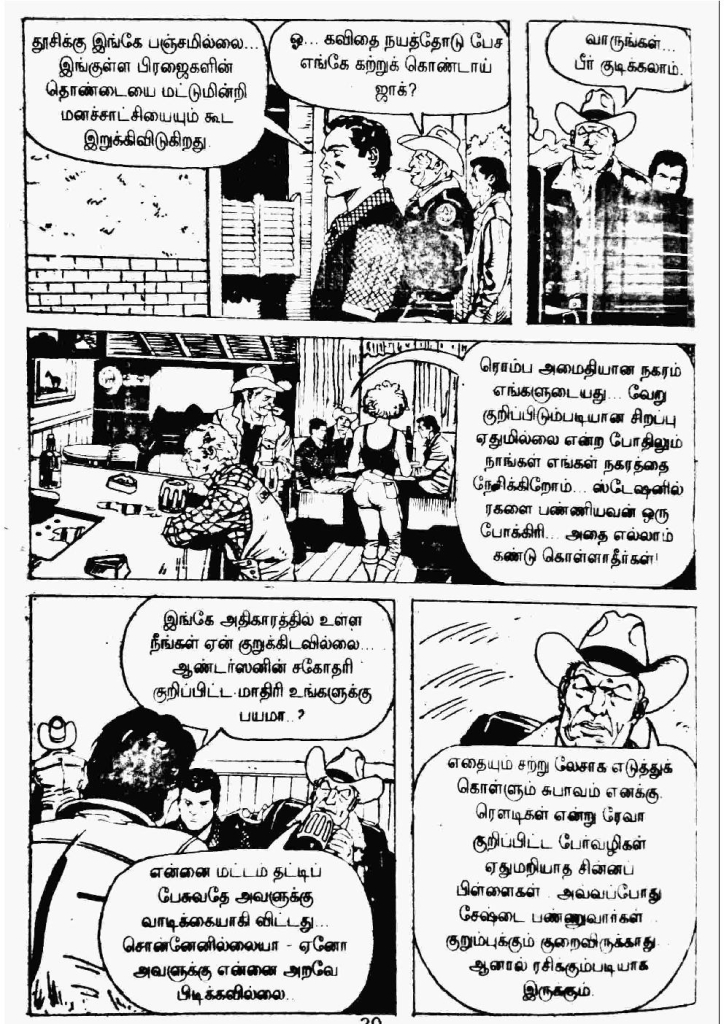 Marana Oppantham kelvi.net _Page_18