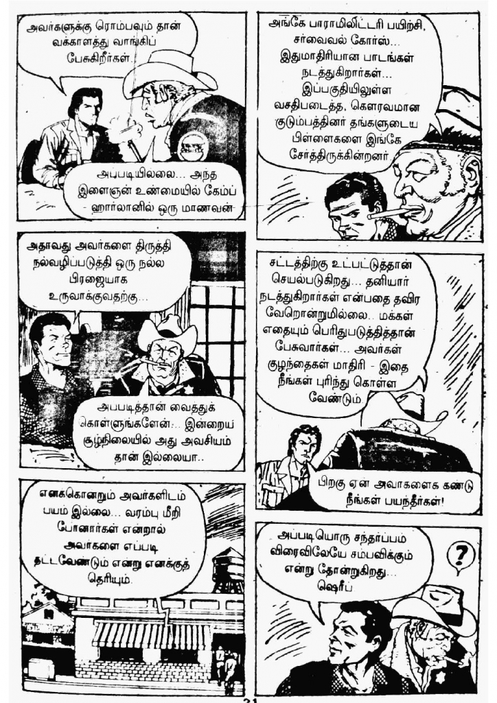 Marana Oppantham kelvi.net _Page_19