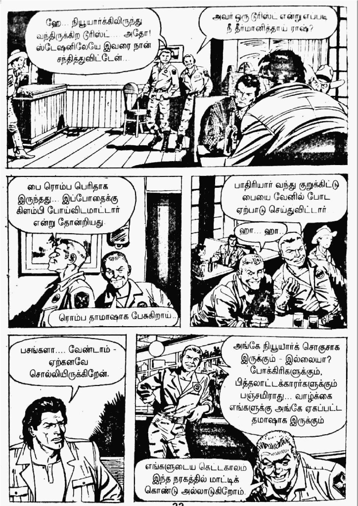 Marana Oppantham kelvi.net _Page_20