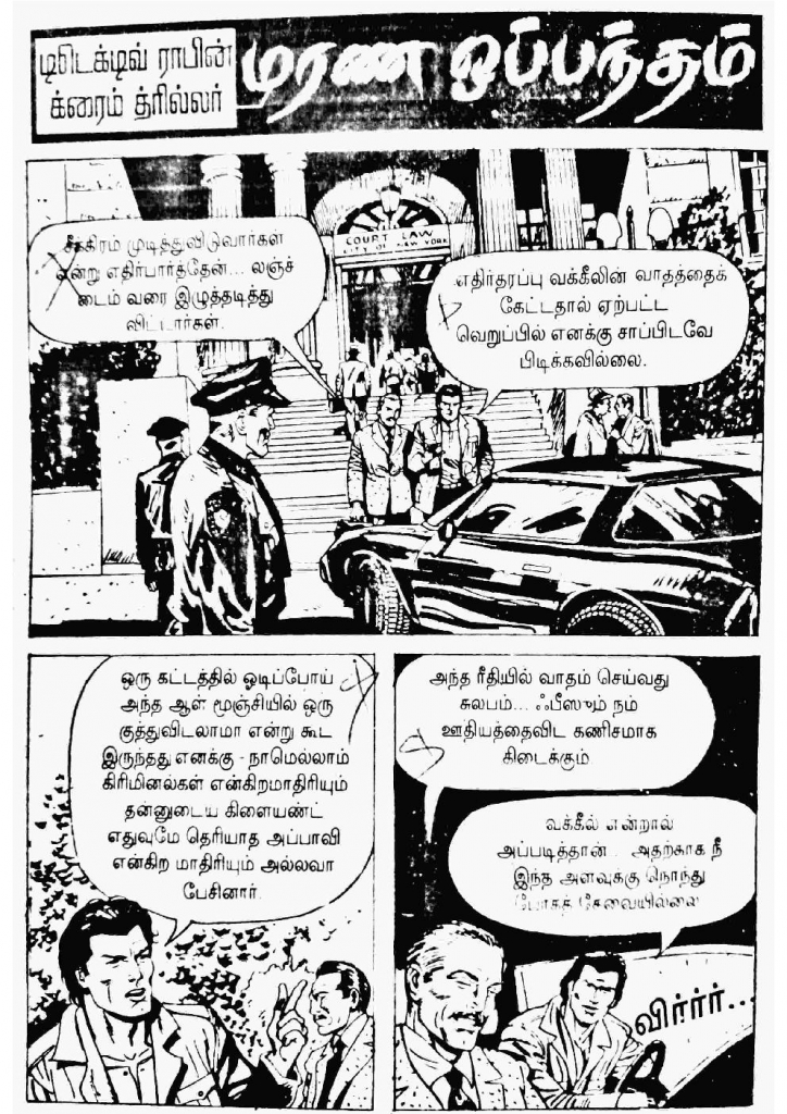 Marana Oppantham kelvi.net _Page_2