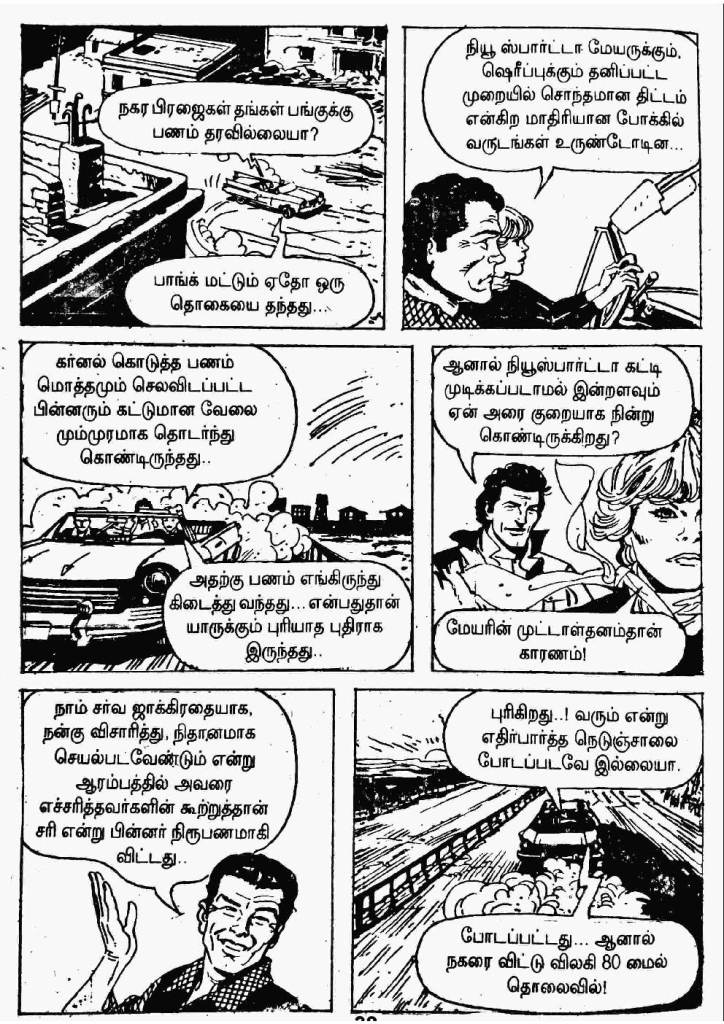 Marana Oppantham kelvi.net _Page_36
