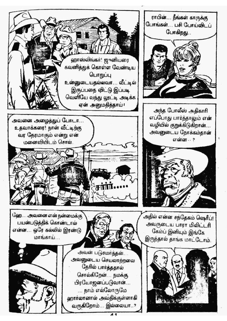 Marana Oppantham kelvi.net _Page_39