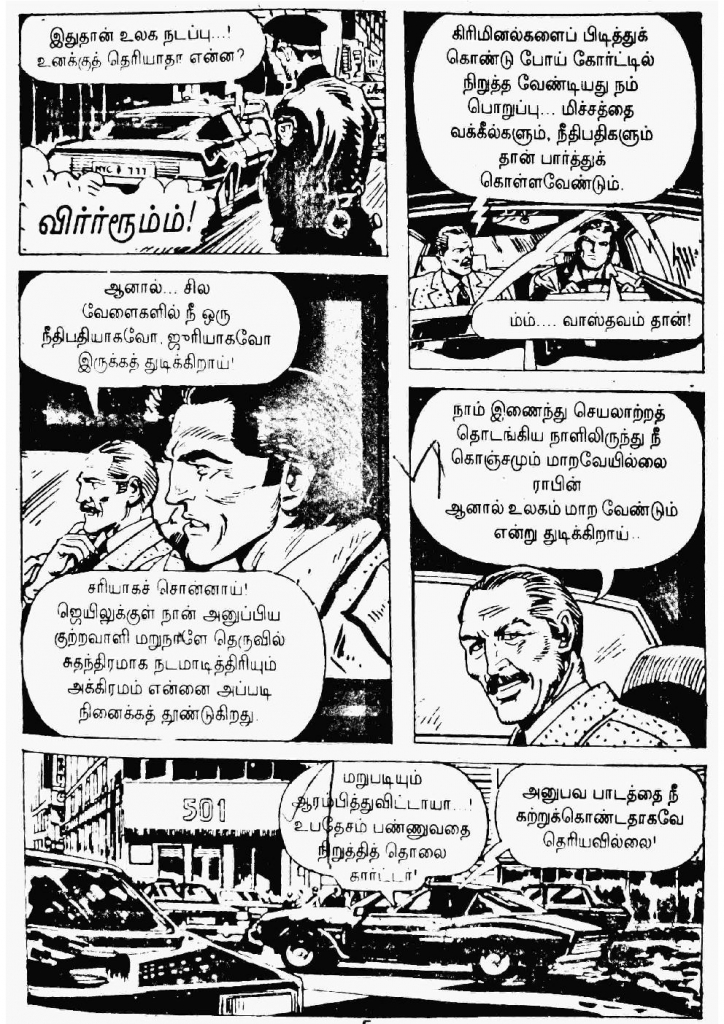 Marana Oppantham kelvi.net _Page_3