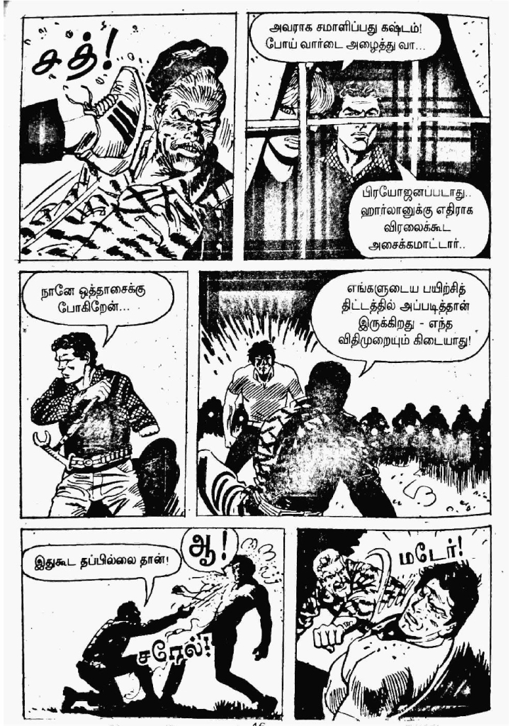 Marana Oppantham kelvi.net _Page_44