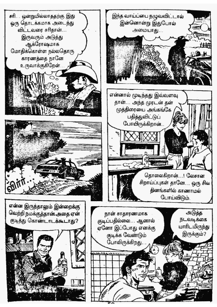 Marana Oppantham kelvi.net _Page_48