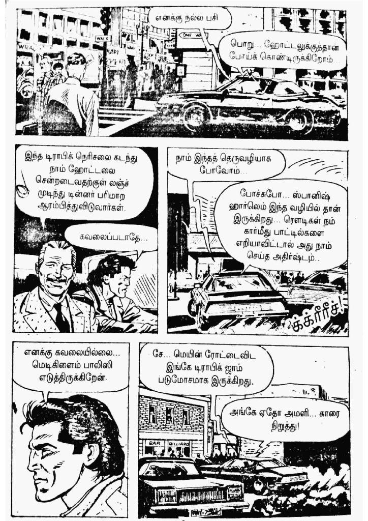 Marana Oppantham kelvi.net _Page_4
