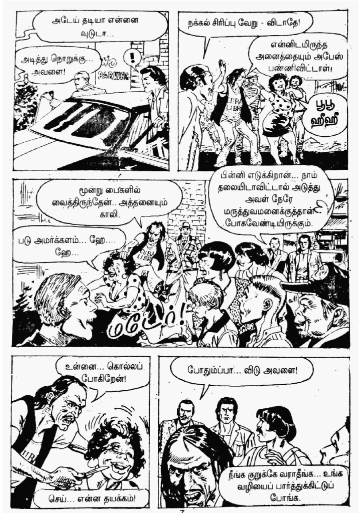 Marana Oppantham kelvi.net _Page_5