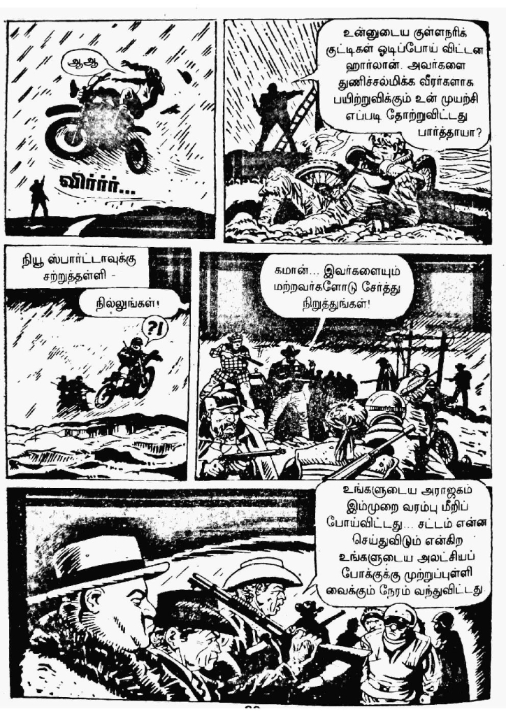 Marana Oppantham kelvi.net _Page_80