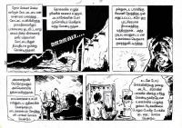 Merke Oru Minnal kelvi.net _Page_18