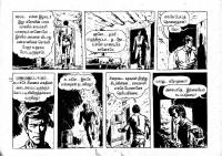 Merke Oru Minnal kelvi.net _Page_19