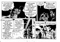 Merke Oru Minnal kelvi.net _Page_23