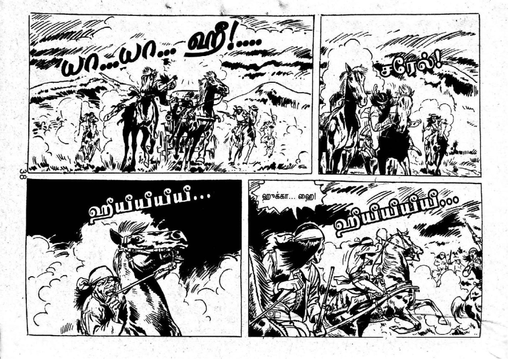 Merke Oru Minnal kelvi.net _Page_36