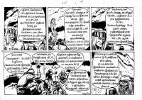 Merke Oru Minnal kelvi.net _Page_4
