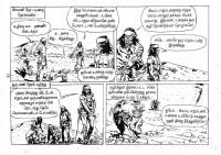 Mexico Payanam_Page_13