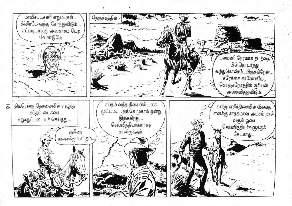 Mexico Payanam_Page_14