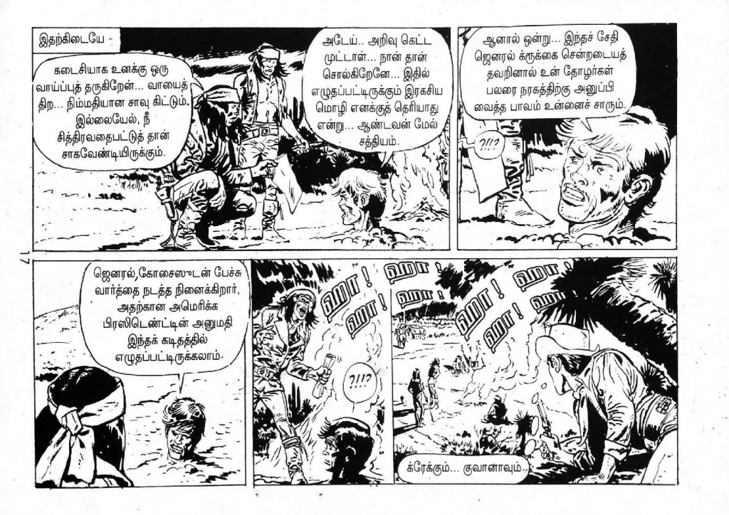 Mexico Payanam_Page_15
