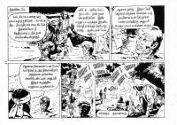 Mexico Payanam_Page_15