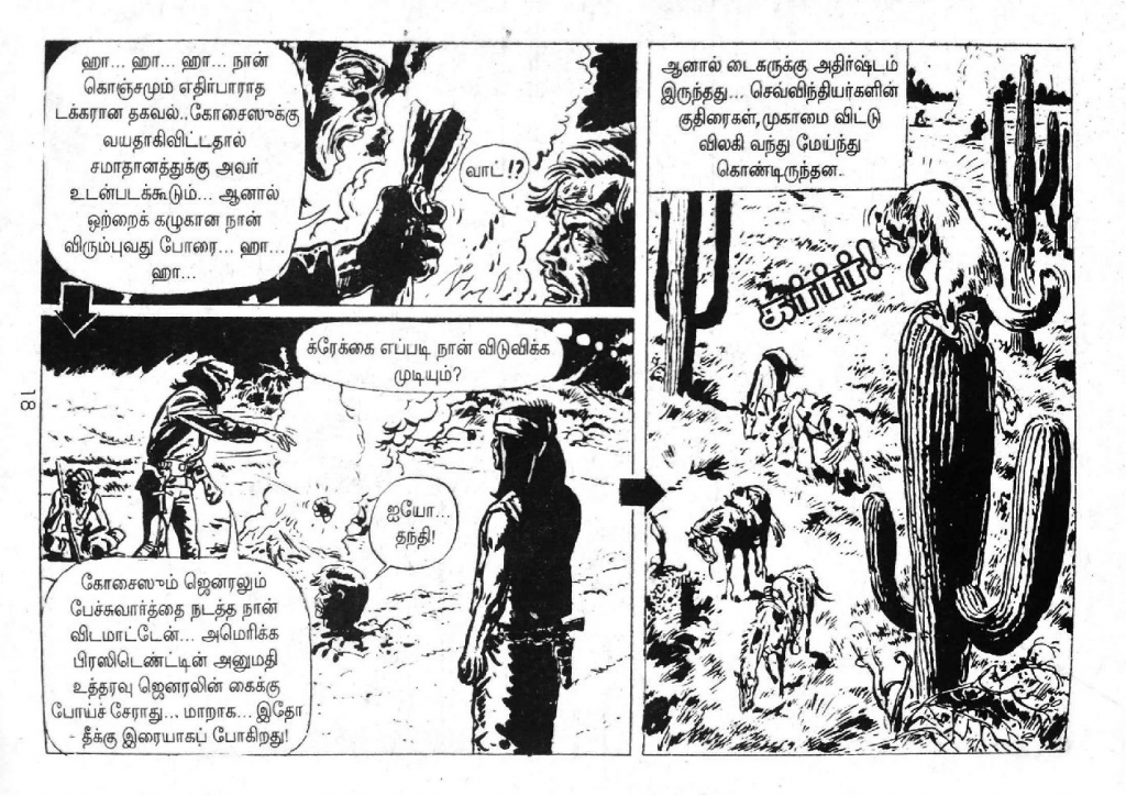 Mexico Payanam_Page_16