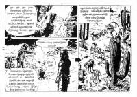 Mexico Payanam_Page_16