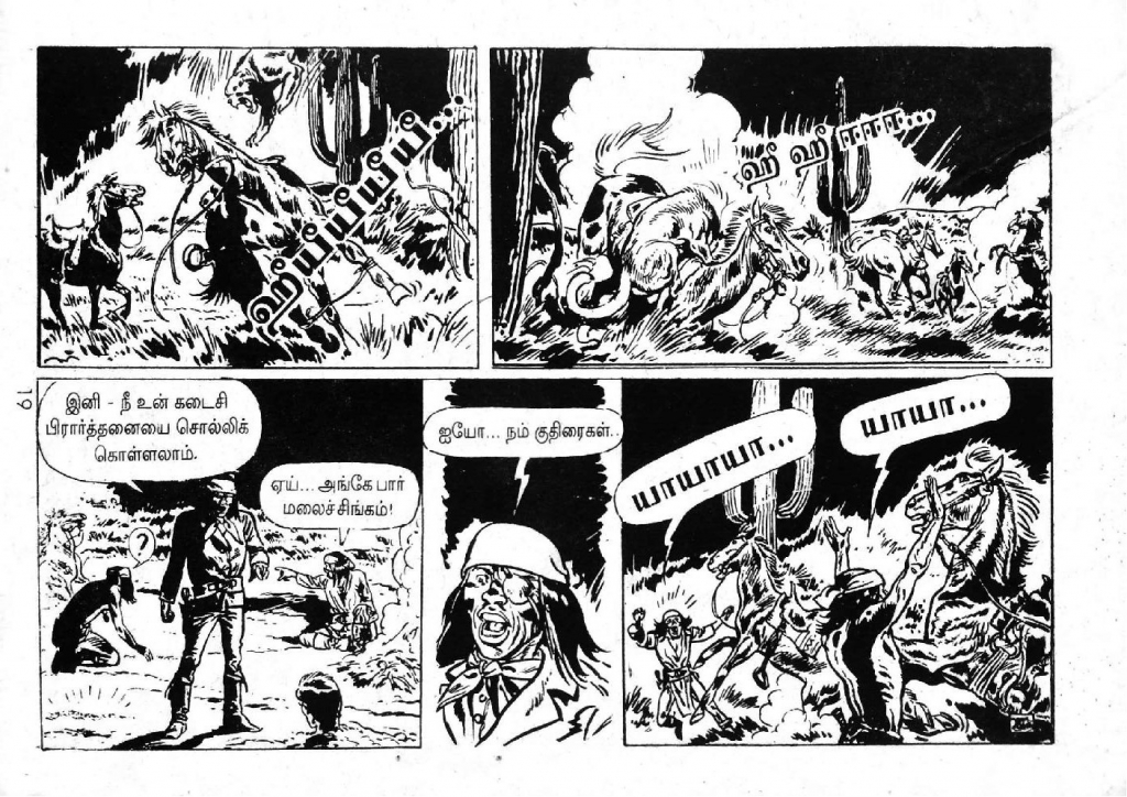 Mexico Payanam_Page_17