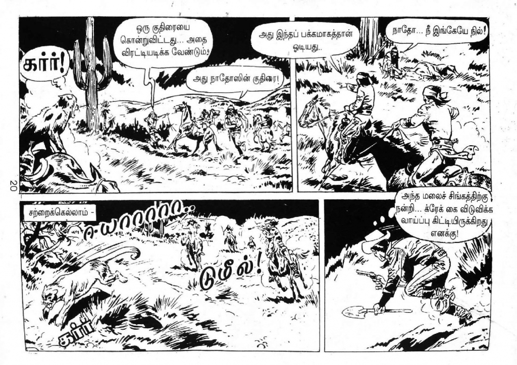 Mexico Payanam_Page_18
