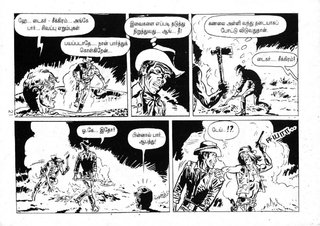 Mexico Payanam_Page_19