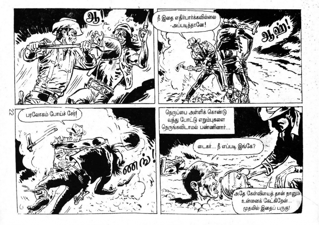 Mexico Payanam_Page_20
