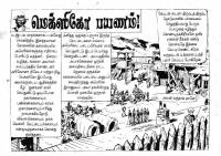 Mexico Payanam_Page_2