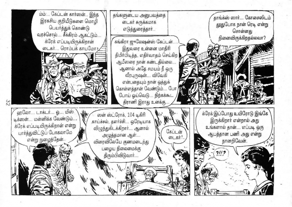 Mexico Payanam_Page_30