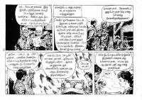 Mexico Payanam_Page_30