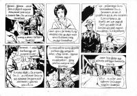 Mexico Payanam_Page_3