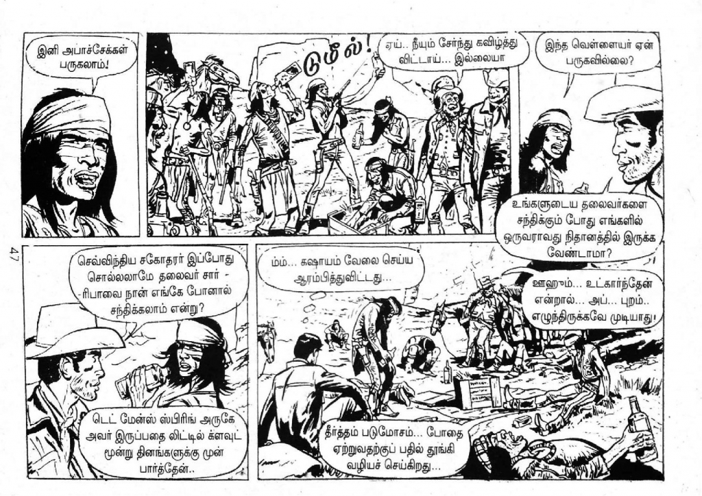Mexico Payanam_Page_45