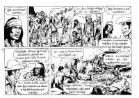 Mexico Payanam_Page_45