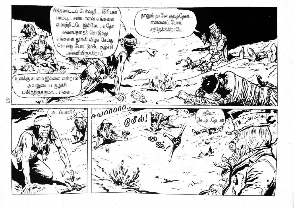 Mexico Payanam_Page_46