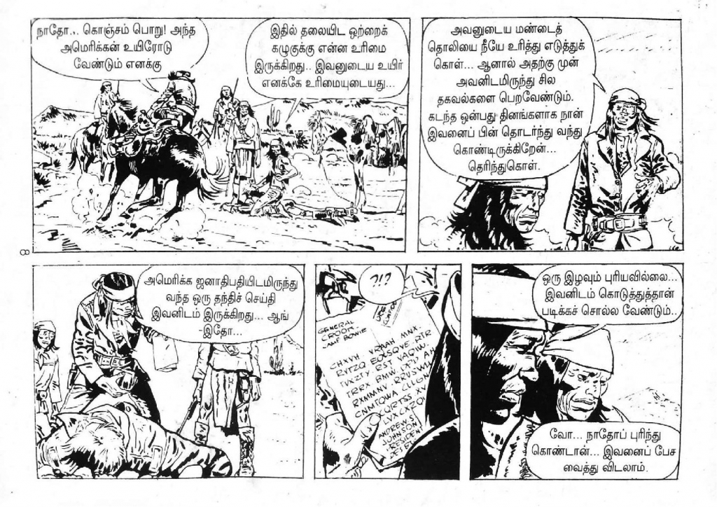 Mexico Payanam_Page_6