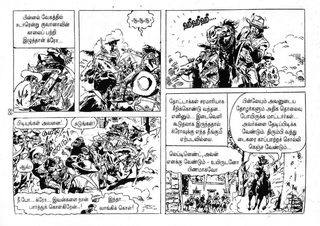 Mexico Payanam_Page_86