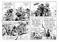 Mexico Payanam_Page_86