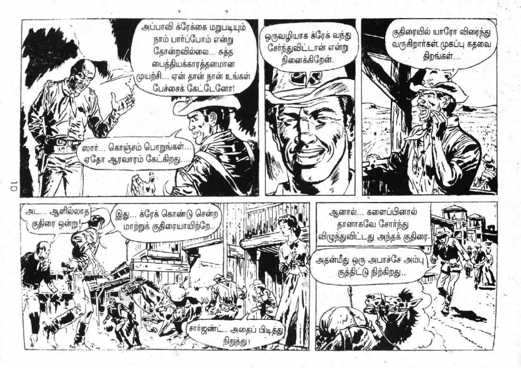 Mexico Payanam_Page_8