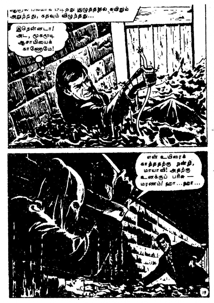 Naasa Alaigal kelvi.net _Page_19