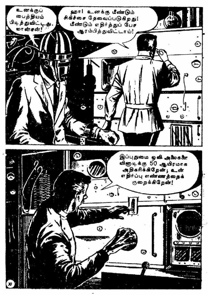 Naasa Alaigal kelvi.net _Page_30
