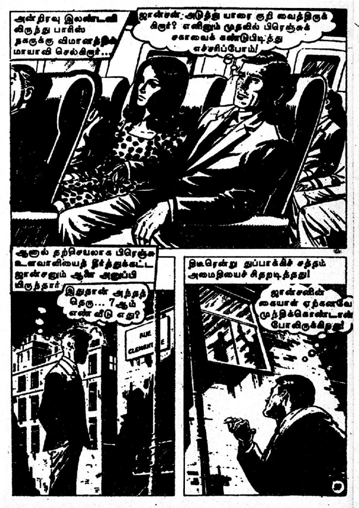 Naasa Alaigal kelvi.net _Page_59