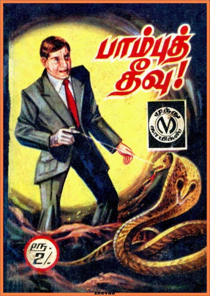 Paambu Theevu kelvi.net _Page_1