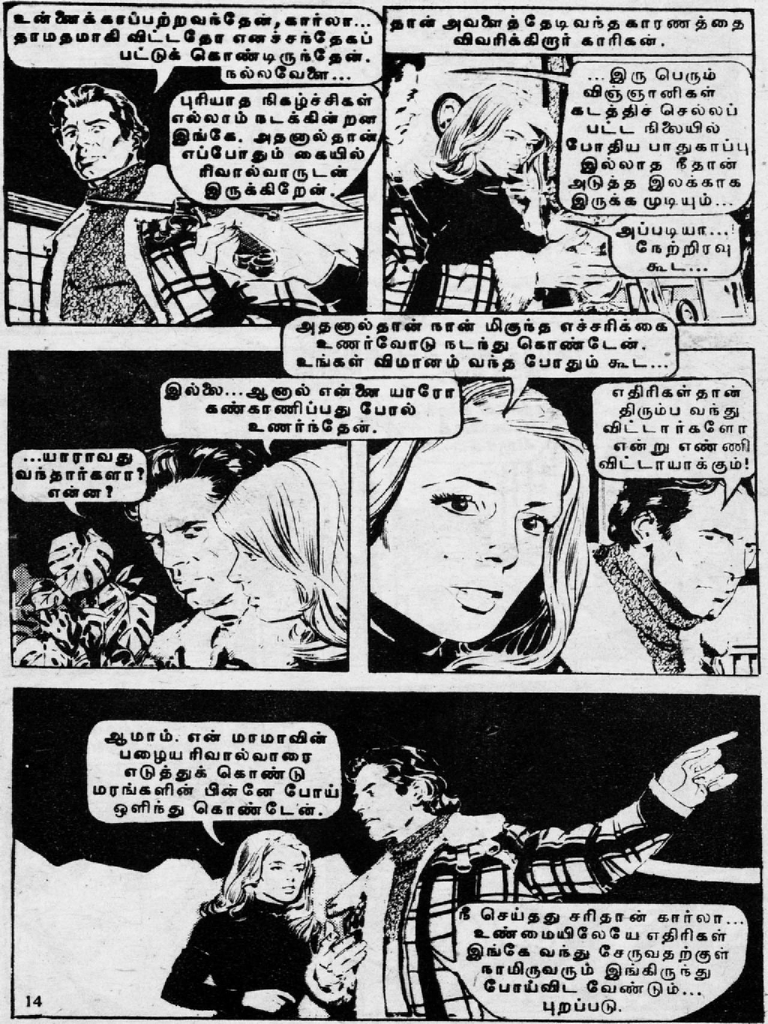 Parakkum Thattu Marmam kelvi.net _Page_16