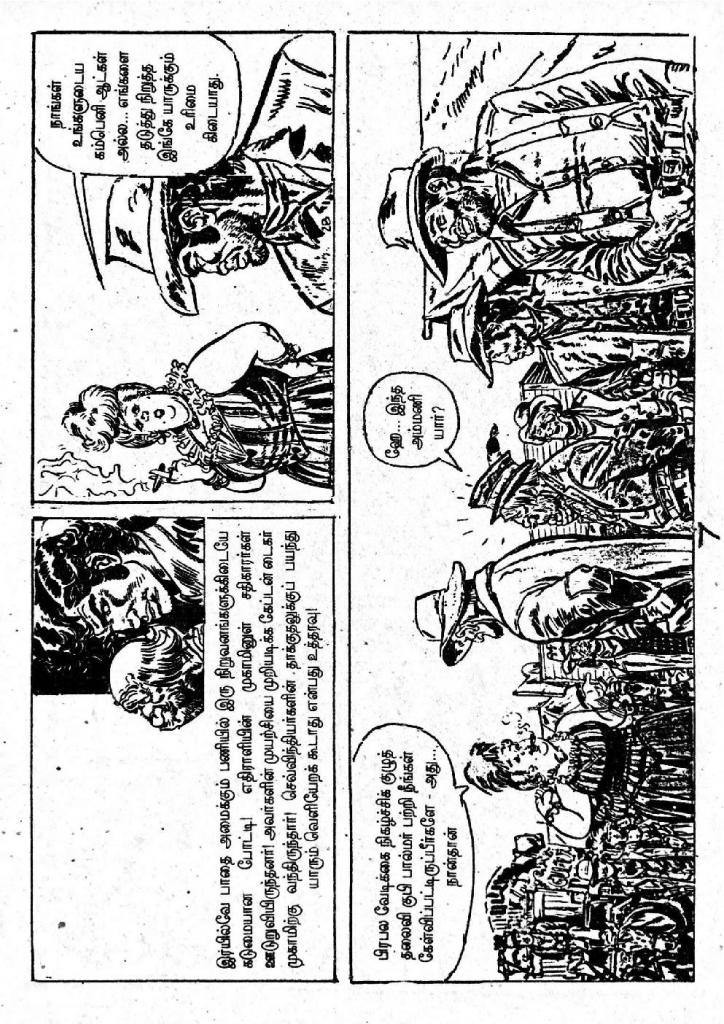 Paraloga Paadhai kelvi.net _Page_5